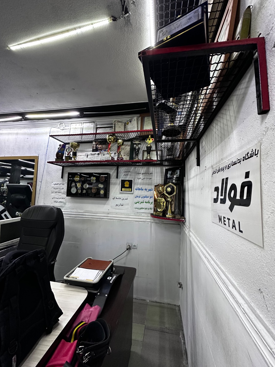 سالن اصلی بدنسازی